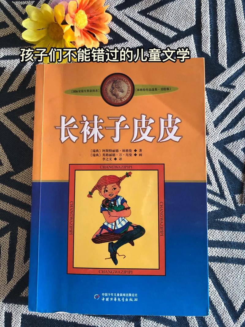 首长红人全文在线阅读｜官场权谋巅峰之作