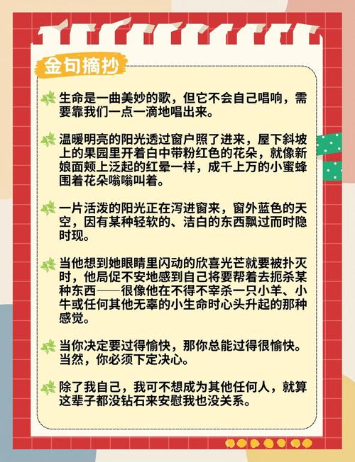 《当下的力量》在线阅读：觉醒当下，找回内心平静与力量