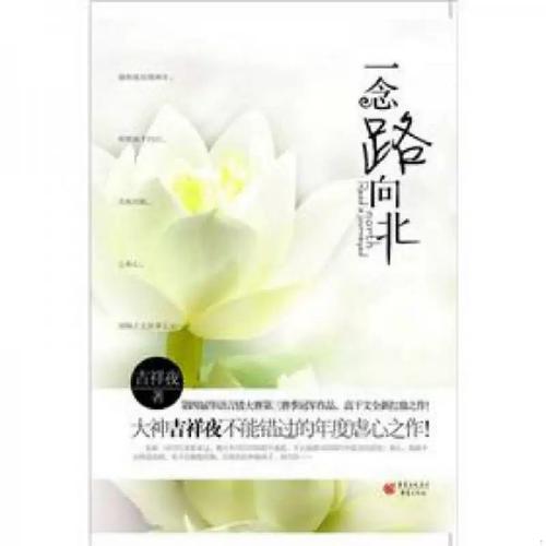 茅山后裔全文在线阅读 - 经典灵异小说免费阅读