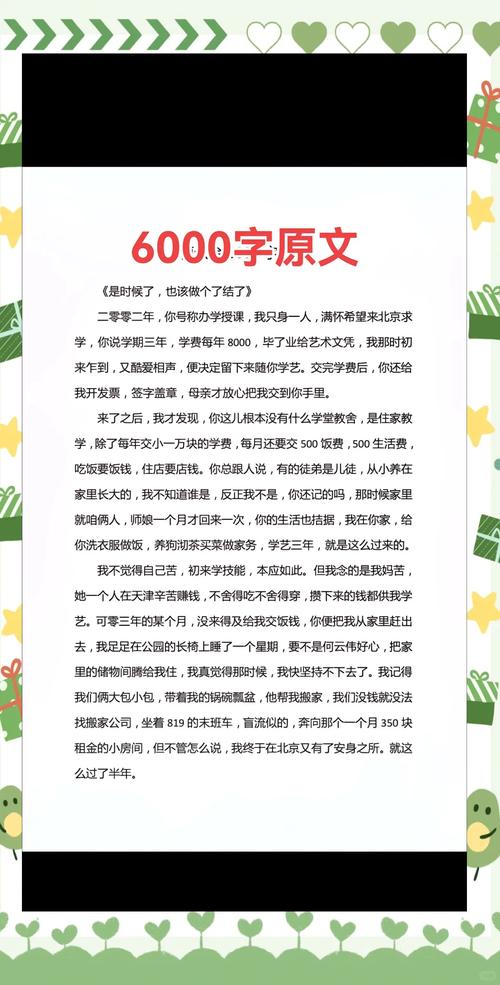 老当益壮全文在线阅读 | 经典古文名篇在线免费阅读