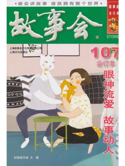 昆虫记在线阅读全文：法布尔昆虫世界经典名著