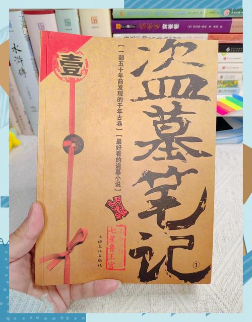 仙逆小说在线全文免费阅读 | 王林逆天改命之路