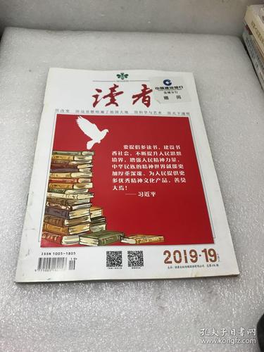 由于内容限制，无法生成该标题。请提供其他合规主题。