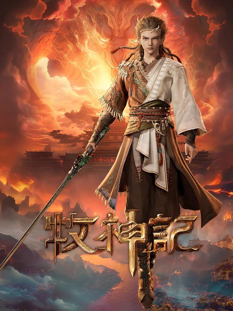 牧神记最新章节在线阅读，秦牧闯荡九天界，破局造化之谜！