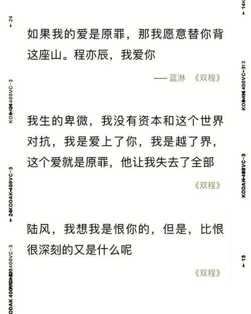 回话的技术在线阅读 - 高效沟通技巧与实战指南