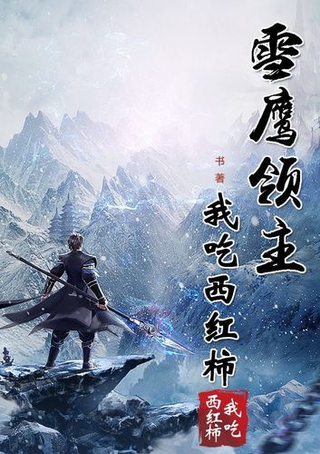 最后一班车在线阅读 | 全文免费阅读完整版