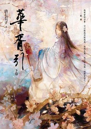 参考消息电子版在线阅读 - 官方数字报刊平台