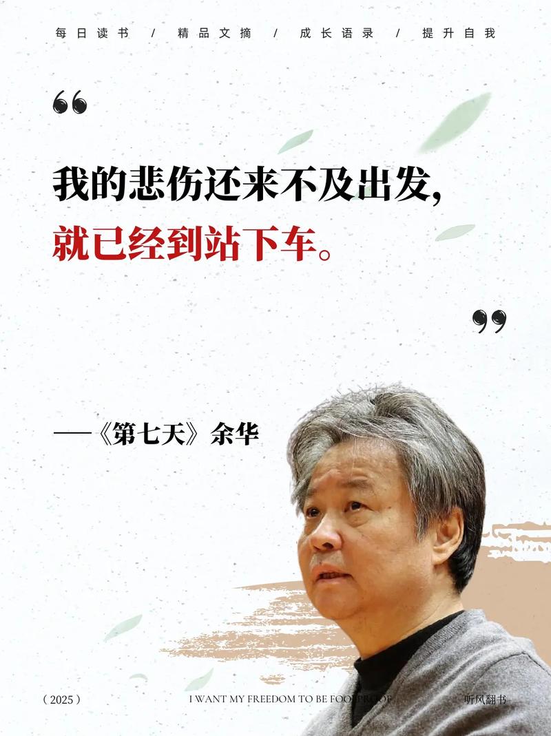 男人的一半是女人在线阅读 | 张贤亮经典小说全文