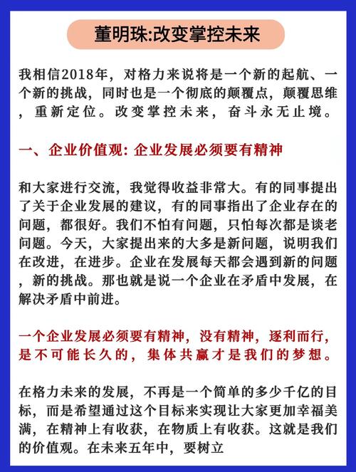 合家欢1-54全文在线阅读 | 完整章节剧情介绍