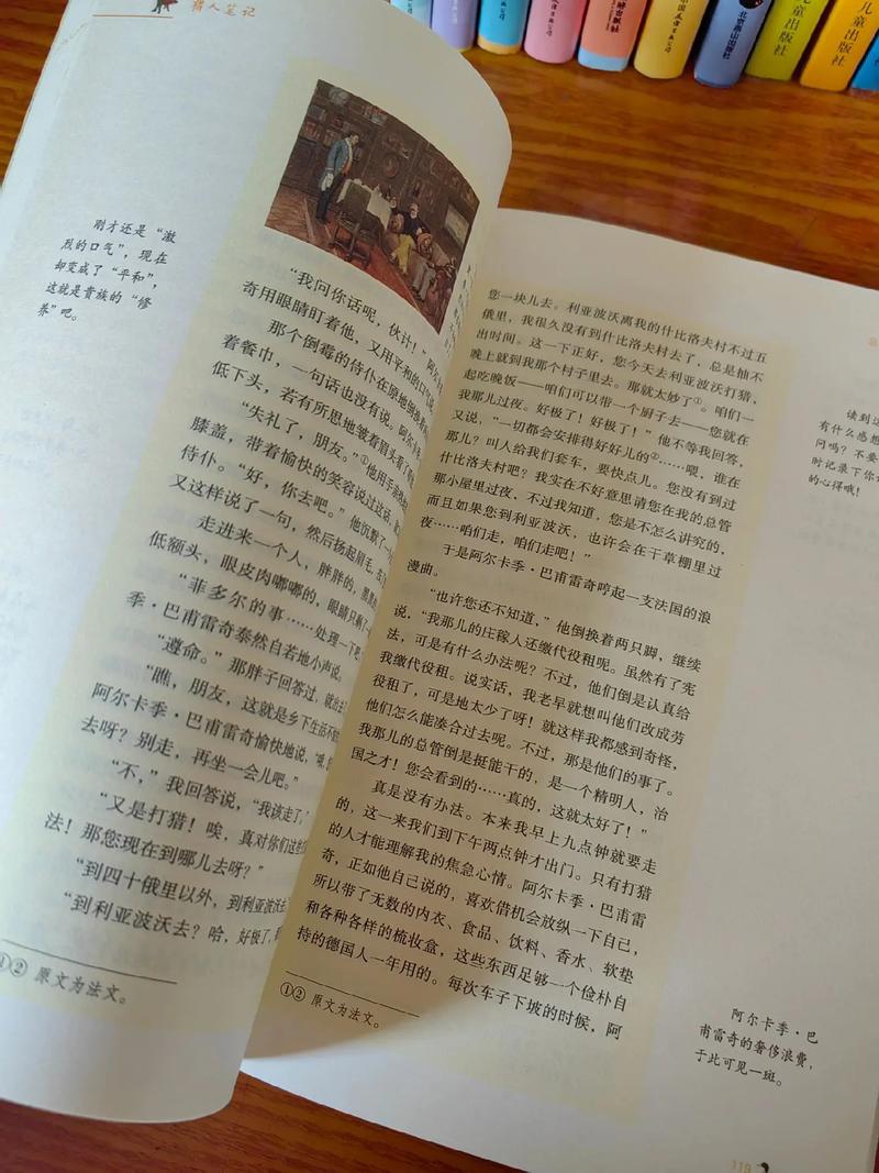 逆流成河小说全文免费在线阅读 | 无删减完整版