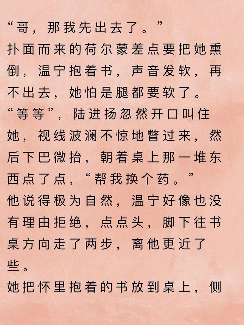 神级龙卫在线阅读 | 全文免费无弹窗小说