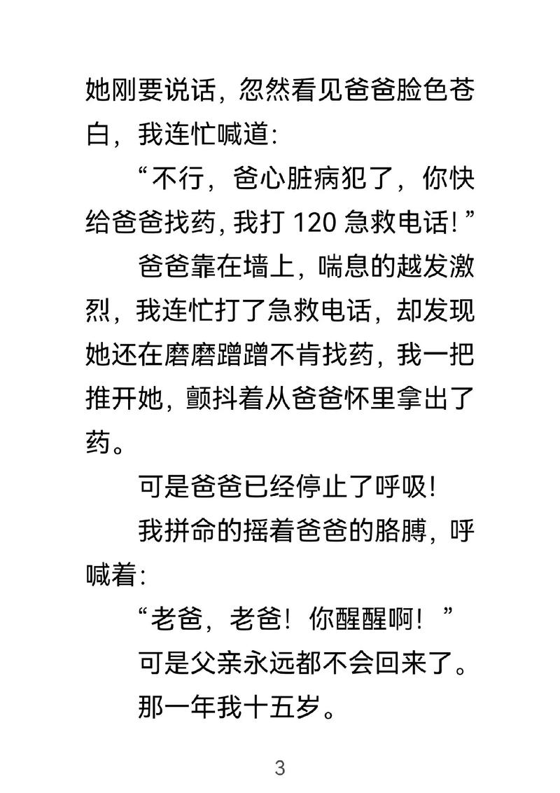 动物凶猛在线阅读：王朔经典小说，青春与暴力的暗涌
