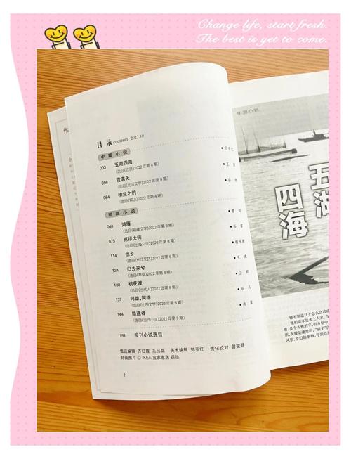 痴婆子传免费翻译全文在线阅读 | 白话文对照版