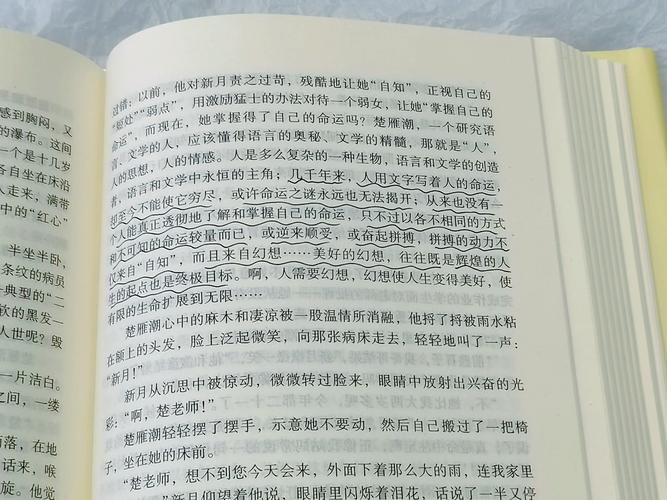 苗疆蛊事2全文在线阅读 | 苗疆蛊事2小说最新章节