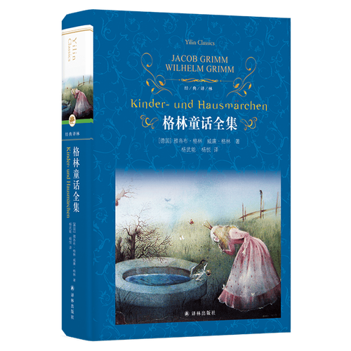 龙族五在线阅读 | 路明非终局之战，热血终章
