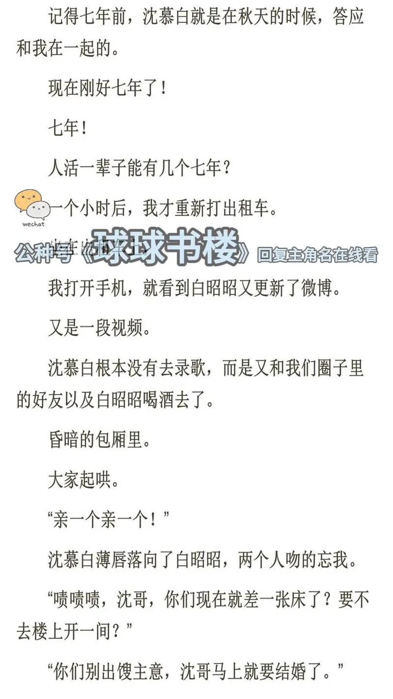 都市仙尊洛尘最新章节在线阅读｜更新