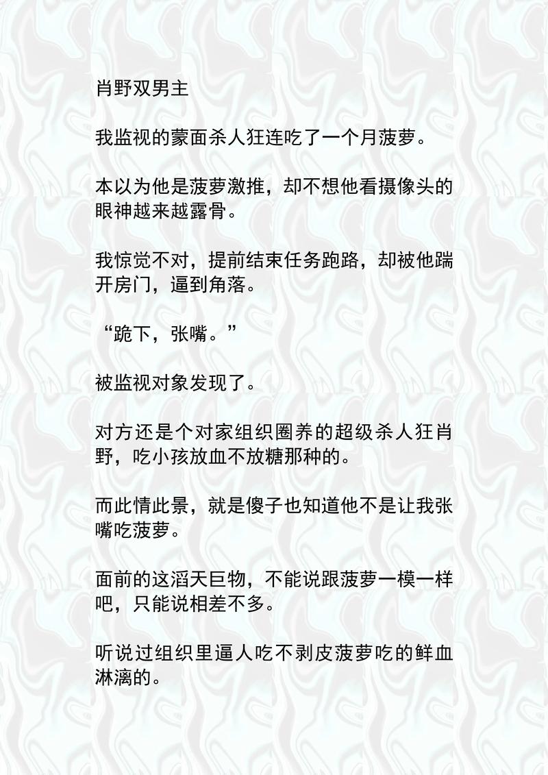 花千骨在线阅读全文 | 经典仙侠虐恋小说完整版