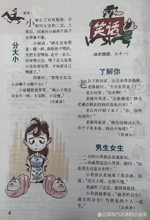 照明商店漫画在线阅读 | 悬疑惊悚高人气韩漫