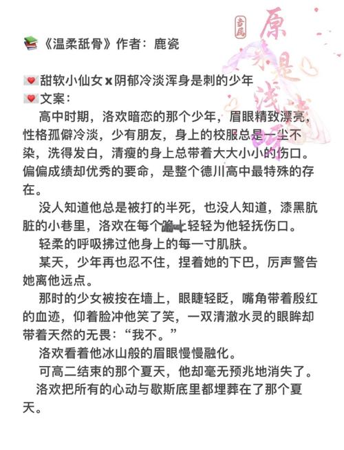 白洁小说txt完整版在线阅读下载