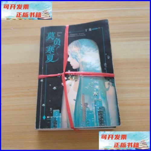 参考消息电子在线阅读 - 官方数字版