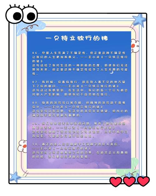跟巴黎名媛学到的事：优雅气质与精致生活的秘密（在线阅读）