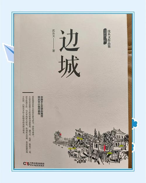 媚者无疆小说全文在线免费阅读_无删减版