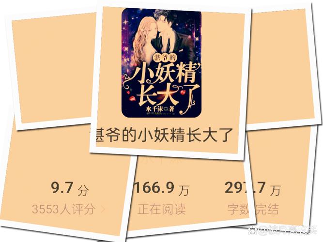 遇见未知的自己在线阅读完整版 | 心灵成长经典书籍