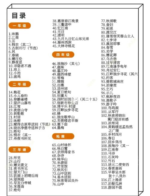 一抹柔情江南全文免费阅读 - 柔情似水江南情缘小说在线看