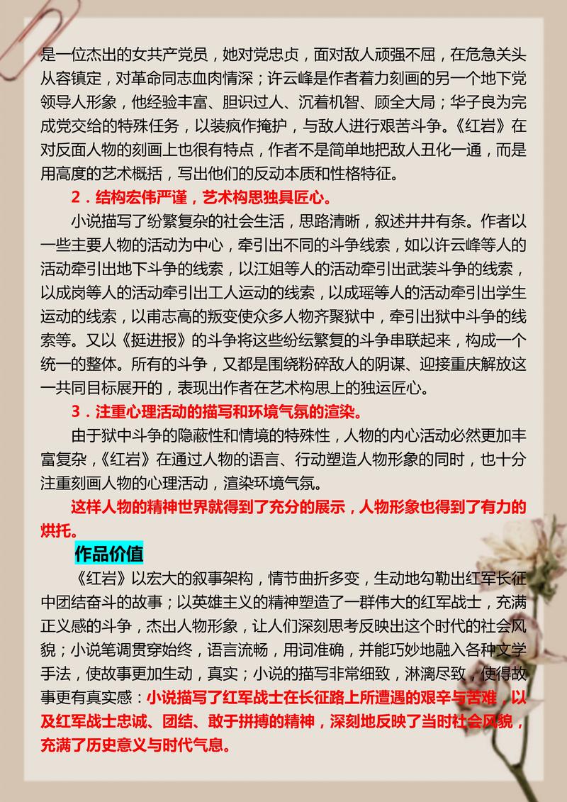 九龙抬棺张九阳林婉小说最新章节在线阅读