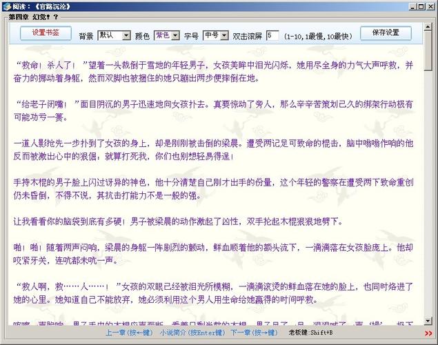 饿了怎么办？｜在线免费阅读完整版