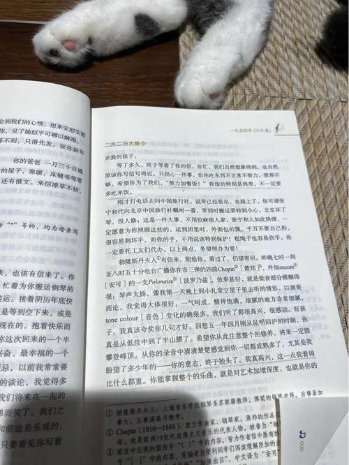 傅雷家书在线阅读｜经典父爱书信全集完整版