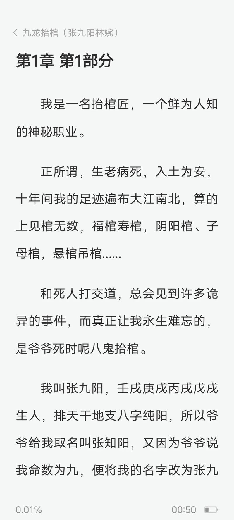 夫人每天都在线打脸全文免费阅读-逆袭爽文女主强势回归