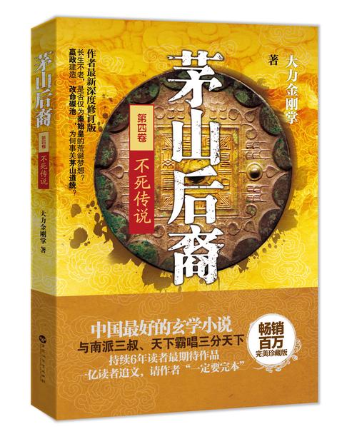 《西行漫记》电子书免费在线阅读 | 斯诺经典纪实作品