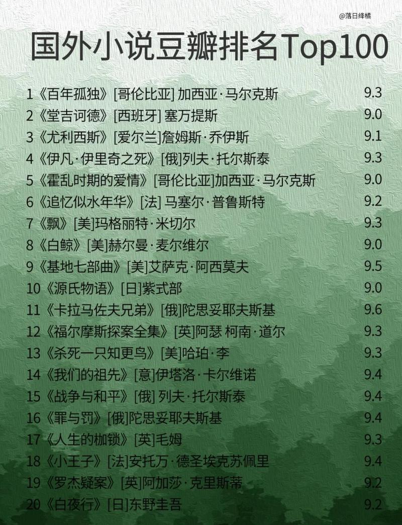 村女也疯狂全文免费阅读，在线看小说精彩章节