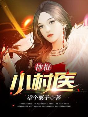 牧神记最新章节在线阅读，秦牧闯荡九天界，破局造化之谜！