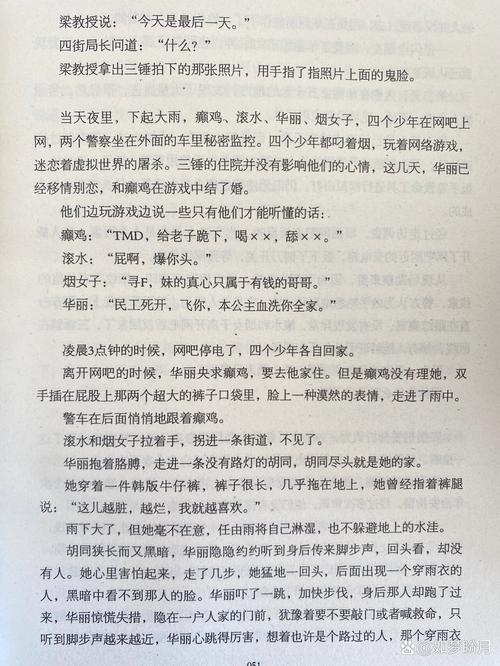 牛奶可乐经济学在线阅读：揭秘日常生活中的经济学原理