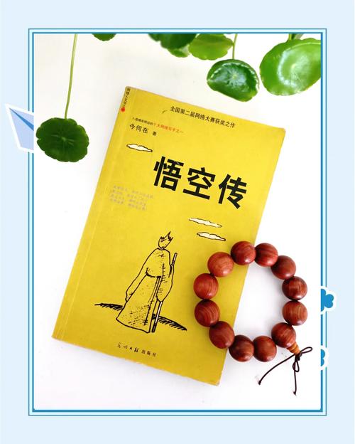 三言两拍在线阅读全文：经典白话短篇小说合集