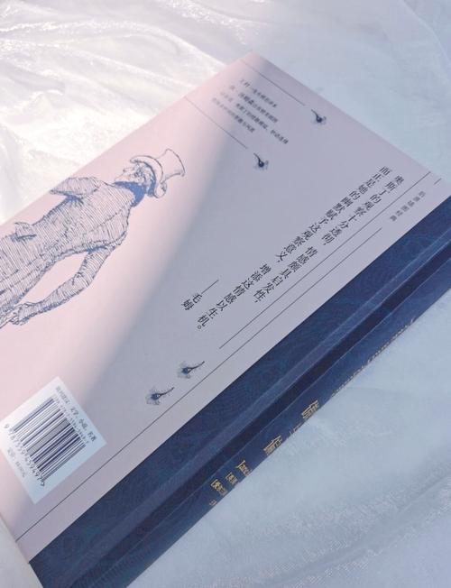 傲慢与偏见在线阅读 | 简·奥斯汀经典爱情小说全文