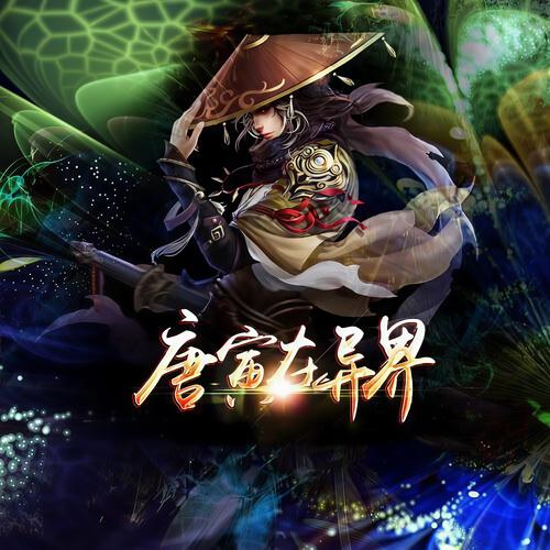 哈利波特与密室在线阅读：经典奇幻冒险小说完整版