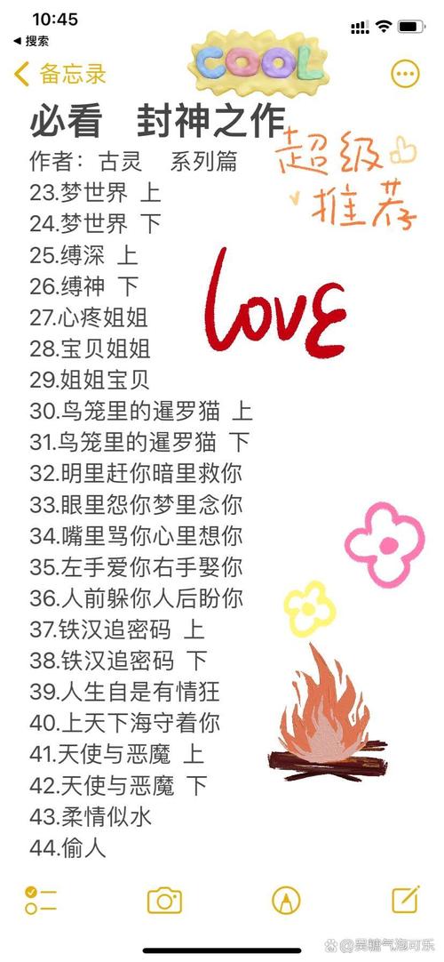 凤囚凰小说在线阅读 | 经典古言权谋爱情