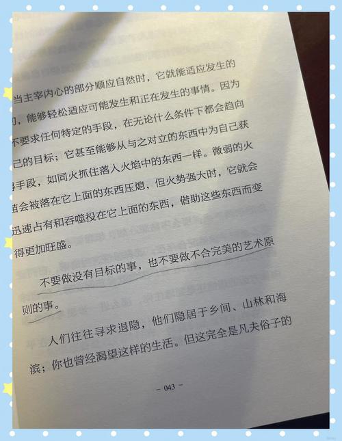 乡村乱情全文最新章节目录在线阅读