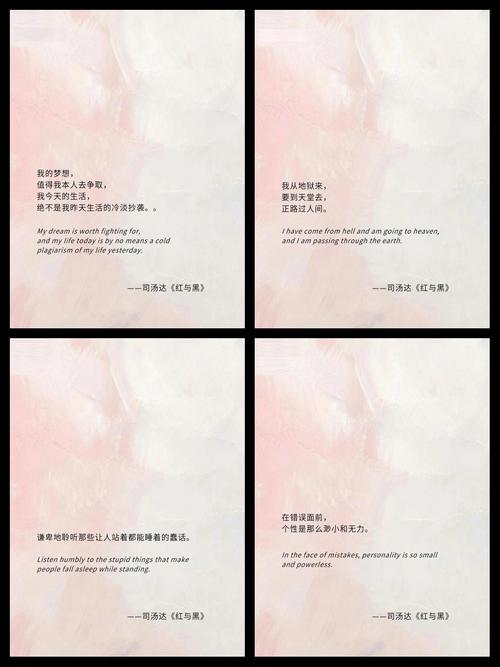 亦舒《喜宝》全文在线阅读｜经典爱情小说免费阅读