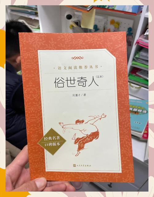 《围城》在线阅读 | 钱钟书经典小说全文免费阅读