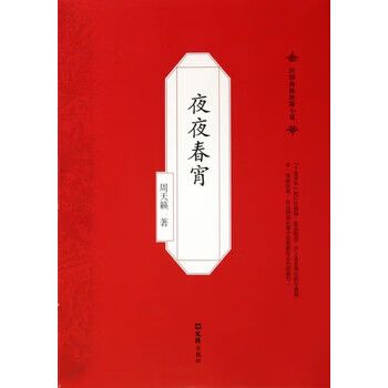 总裁媳妇的爱上我在线阅读 - 豪门甜宠总裁文全文小说免费阅读