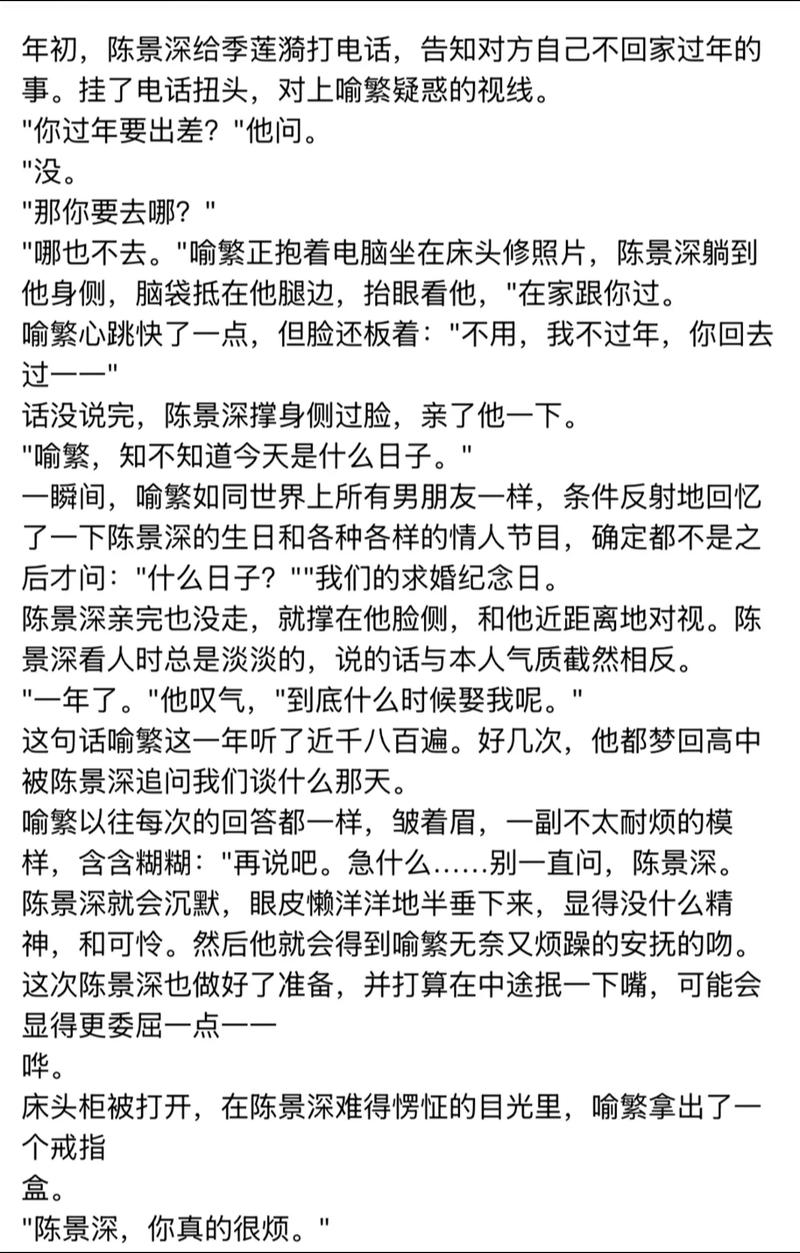 将夜免费在线阅读全文无弹窗_猫腻经典玄幻小说