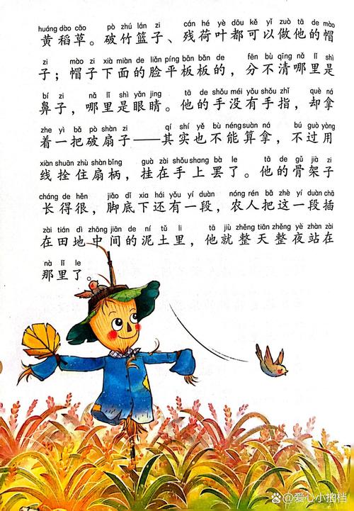 小说月报在线阅读 | 经典文学期刊电子版免费阅读