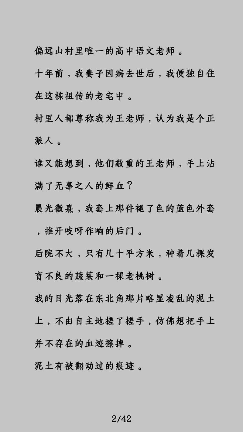 最强医神混都市全文阅读 | 火爆连载更新中