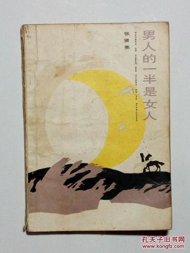 蛊真人在线阅读｜完整版无弹窗｜最新章节免费更新