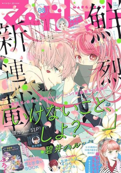 白洁无删全文在线阅读全文 - 完整版无删减免费阅读