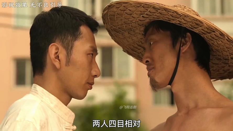 东北往事5在线阅读 | 完整章节·小说全文